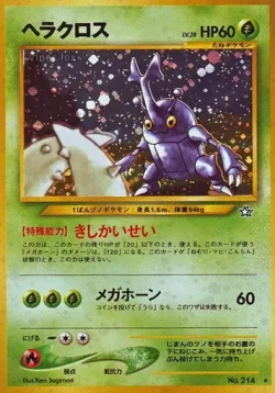 Heracross #No. 017 · Pokémon